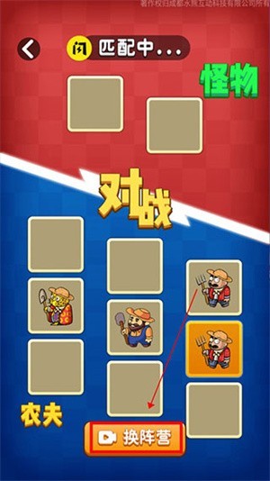 别惹农夫内置菜单版游戏攻略2