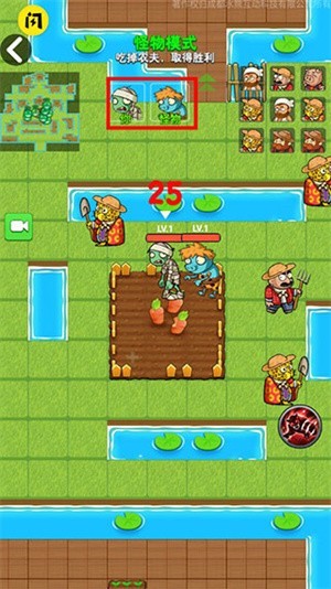 别惹农夫内置菜单版游戏攻略3