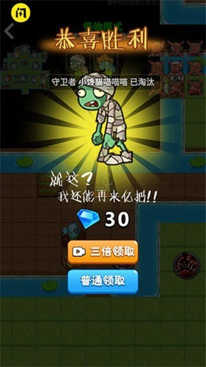 别惹农夫内置菜单版游戏攻略8