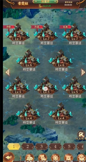 少女回战手游官方正版游戏攻略4