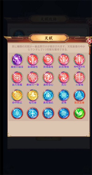 少女回战手游官方正版游戏攻略6