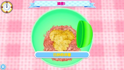 料理妈妈完整版汉堡排制作三星技巧4