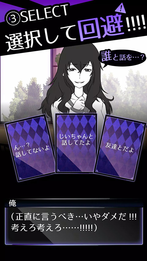 前女友是朋友所以没问题手游