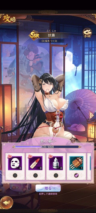 少女回战中文版手游官方版游戏攻略1