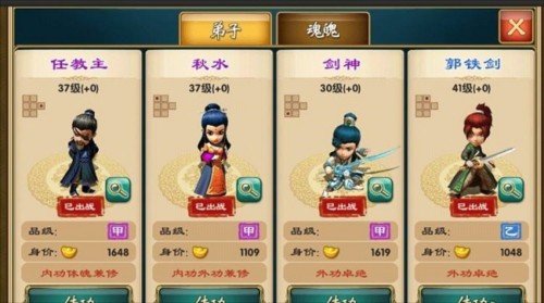 武侠Q传图片4