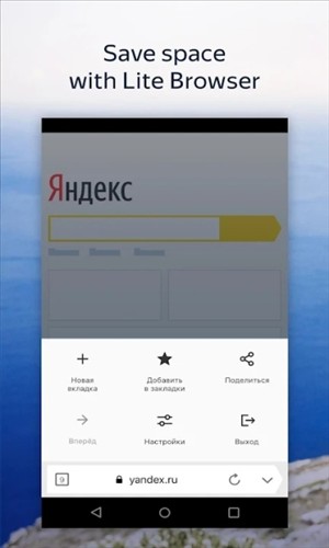 俄罗斯搜索引擎中文版2