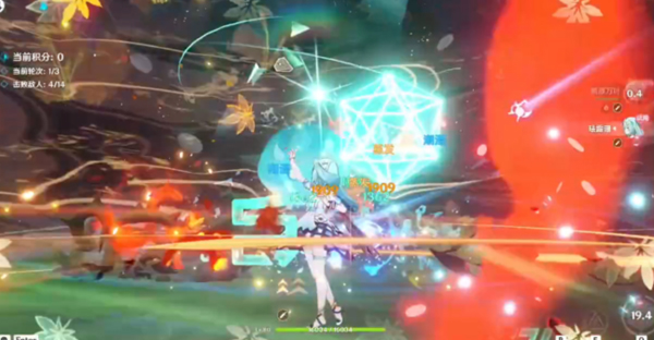 原神蔷薇再开时第四天攻略