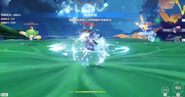 原神蔷薇再开时第四天攻略