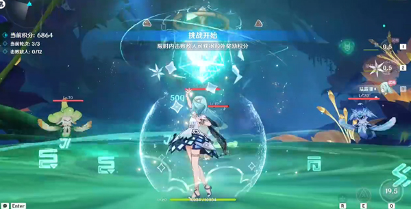 原神蔷薇再开时第四天攻略