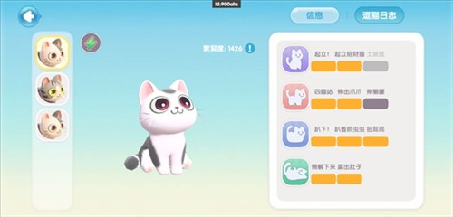 心动小镇体验服20