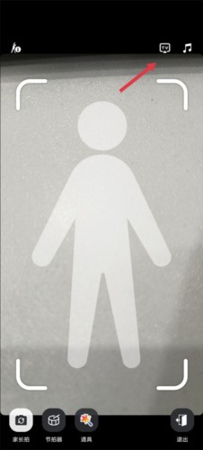 天天跳绳2023软件12