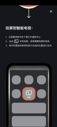 天天跳绳2023软件13