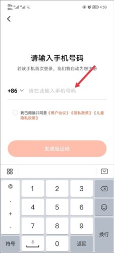 天天跳绳2023软件18
