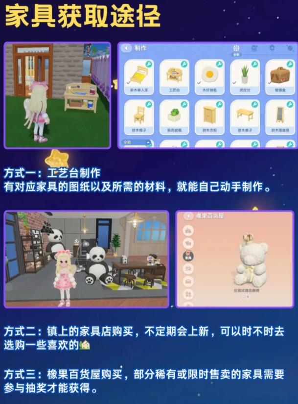 心动小镇测试服