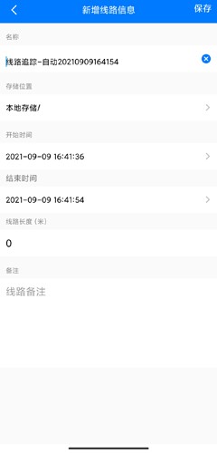 奥维地图app图片9