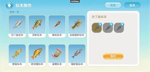 心动小镇13