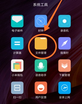 配音秀app素材怎么下载到本地相册2