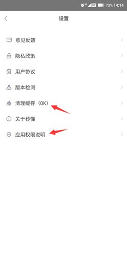秒懂百科进不去2