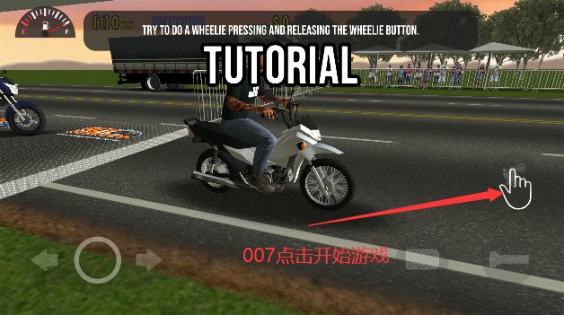 摩托平衡3D游戏下载(Moto Wheelie 3D)