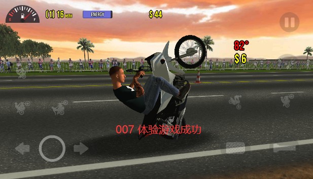 摩托平衡3D游戏下载(Moto Wheelie 3D)