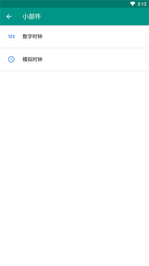 Live2dviewerex怎么设置背景截图3