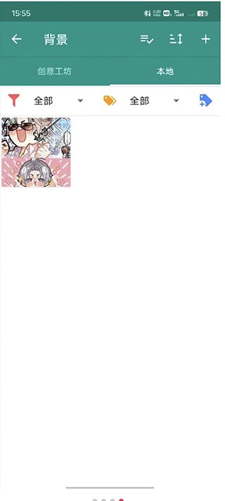 Live2DViewerEX官方正版使用技巧4