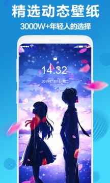 焕彩桌面旧版本