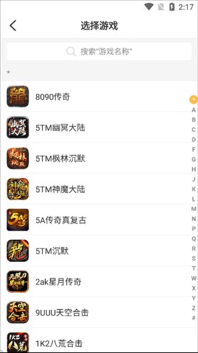 996传奇盒子app怎么赚钱3