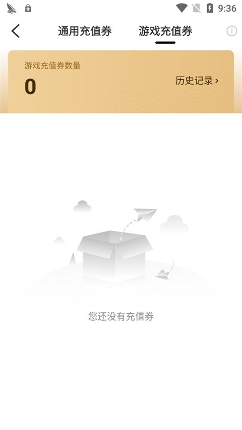 996传奇盒子加速出刀辅助版使用方法3