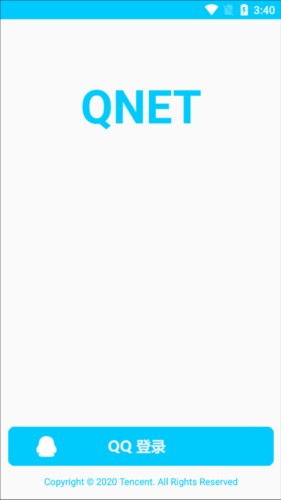qnet2.1.5版本图片6