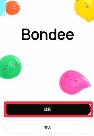 Bondee怎么注册1