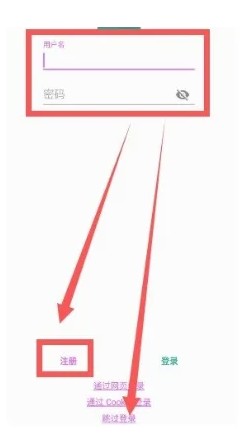 ehviewer使用方法 ehviewer怎么设置为中文