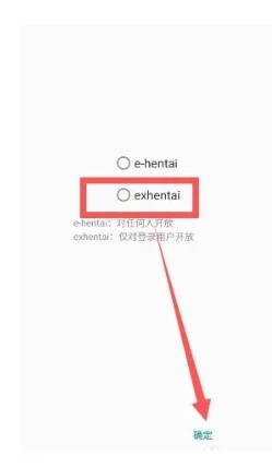 ehviewer使用方法 ehviewer怎么设置为中文
