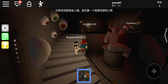 roblox国际服2265安卓网