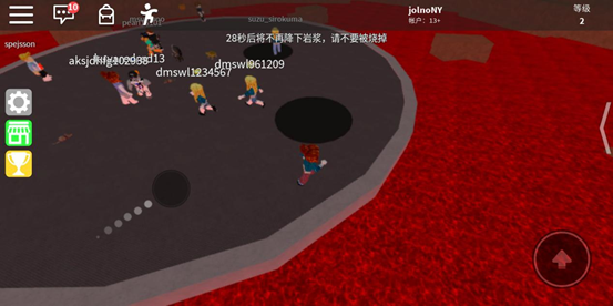 roblox国际服2265安卓网
