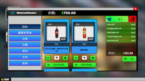 超市模拟器软件图片7