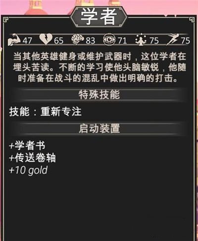 为了吾王