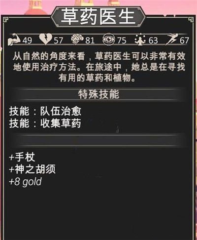 为了吾王