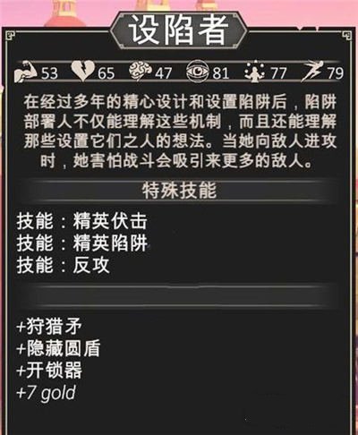 为了吾王
