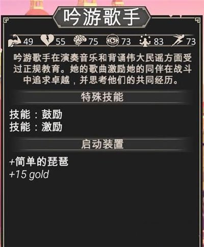 为了吾王