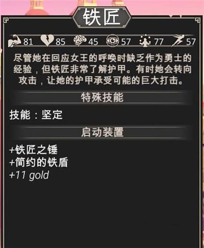 为了吾王