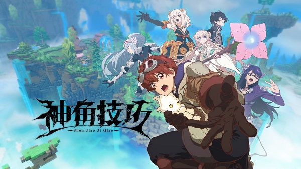 神角技巧怎么改名？