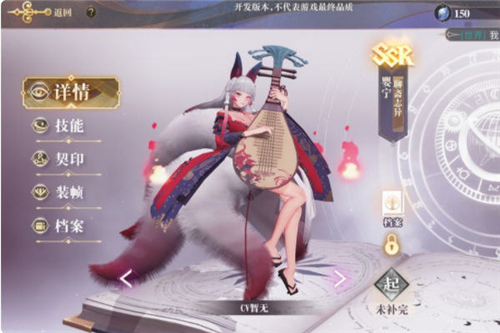 幻书启世录新手推图阵容推荐