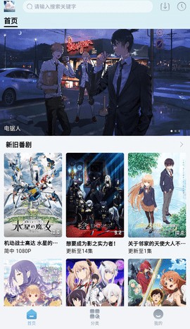 nyafun官方版
