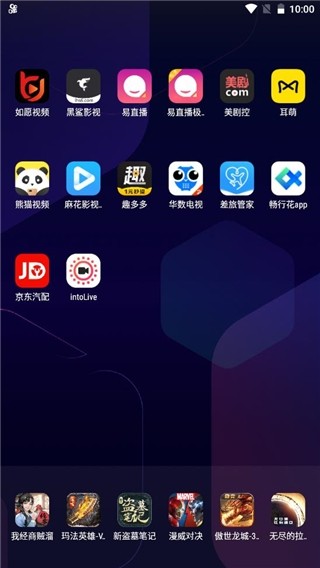 intoLive使用教程1