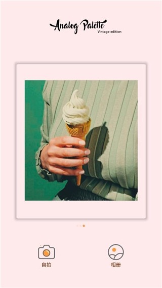 intoLive使用教程3