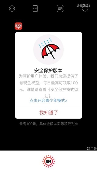 intoLive使用教程2