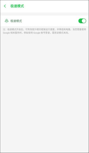 啸天框架3.0软件下载截图4