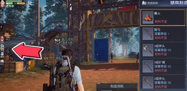 黎明觉醒生机防护面罩获得方法