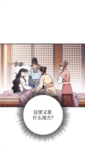 喵趣漫画2024年最新版图片5